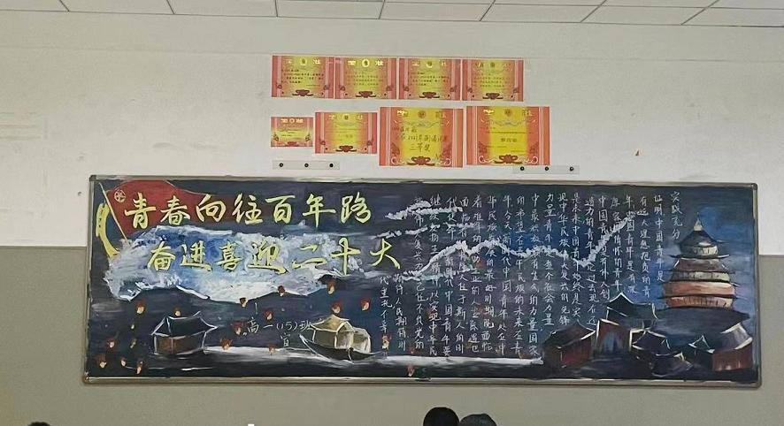 被学生的黑板报惊艳到了,高中生令人惊艳的黑板报