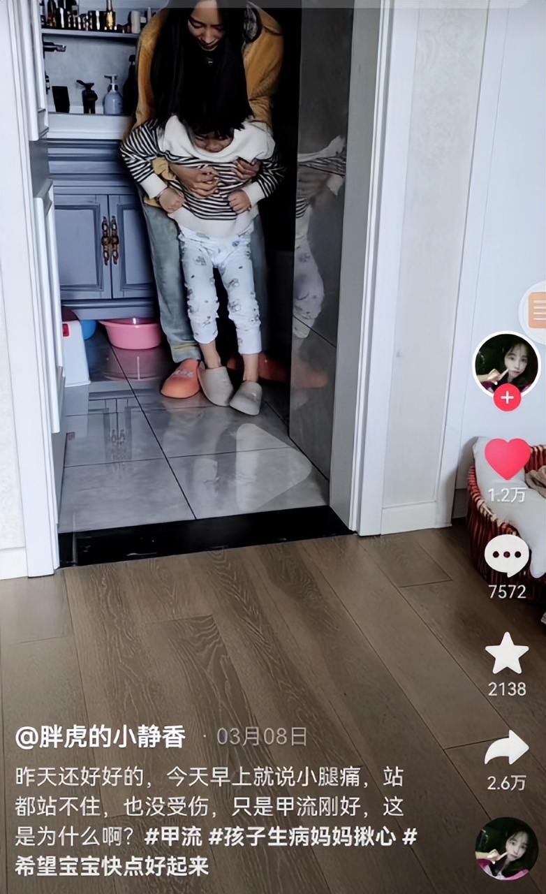 甲流后孩子抵抗力很差,甲流后孩子站不住