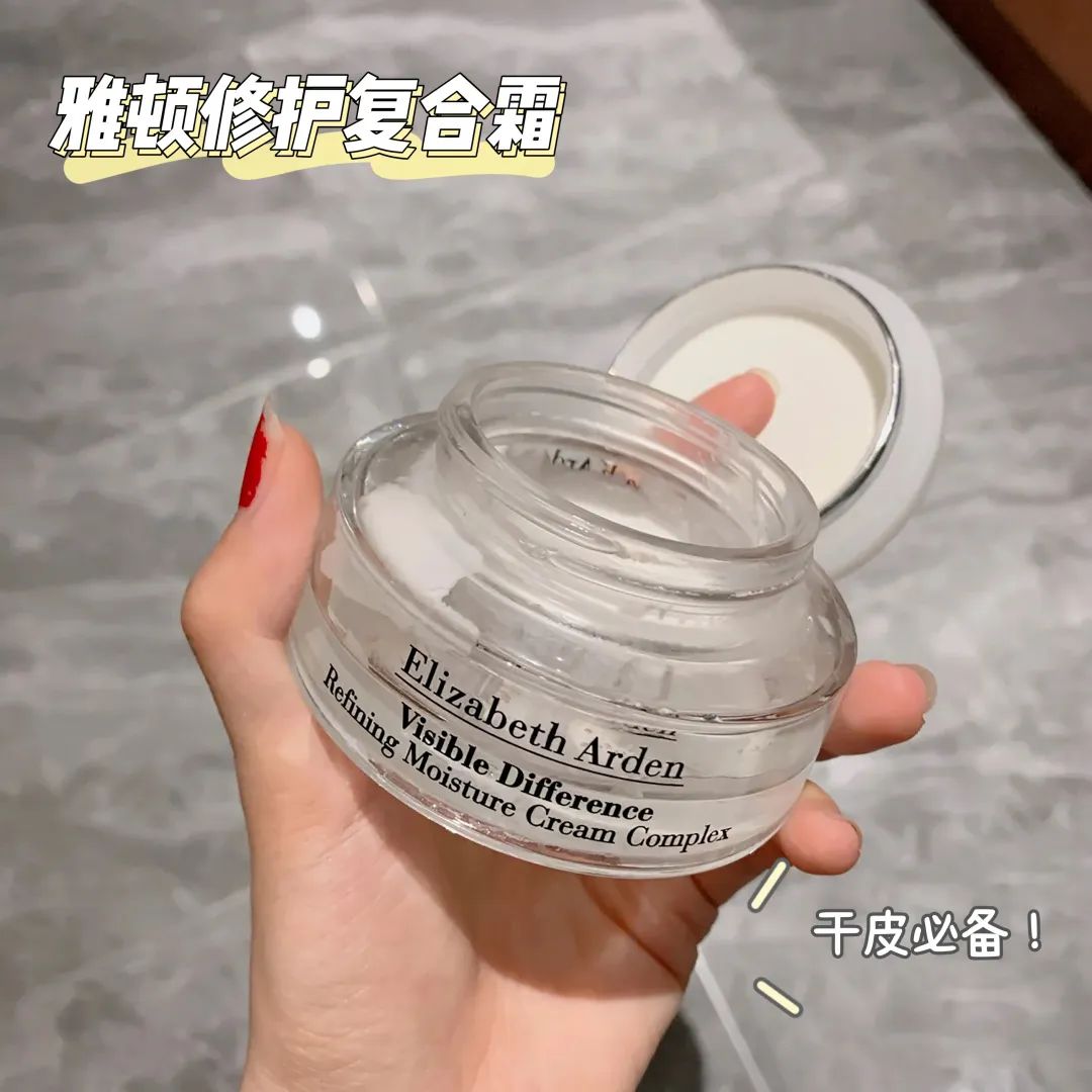 什么面霜最好用而且还便宜,你的面霜有80分吗