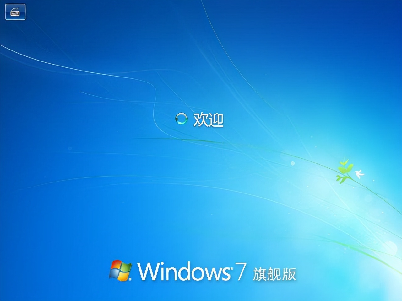 电脑开不了机怎么重装系统呢,电脑已经开不了机怎么重装系统