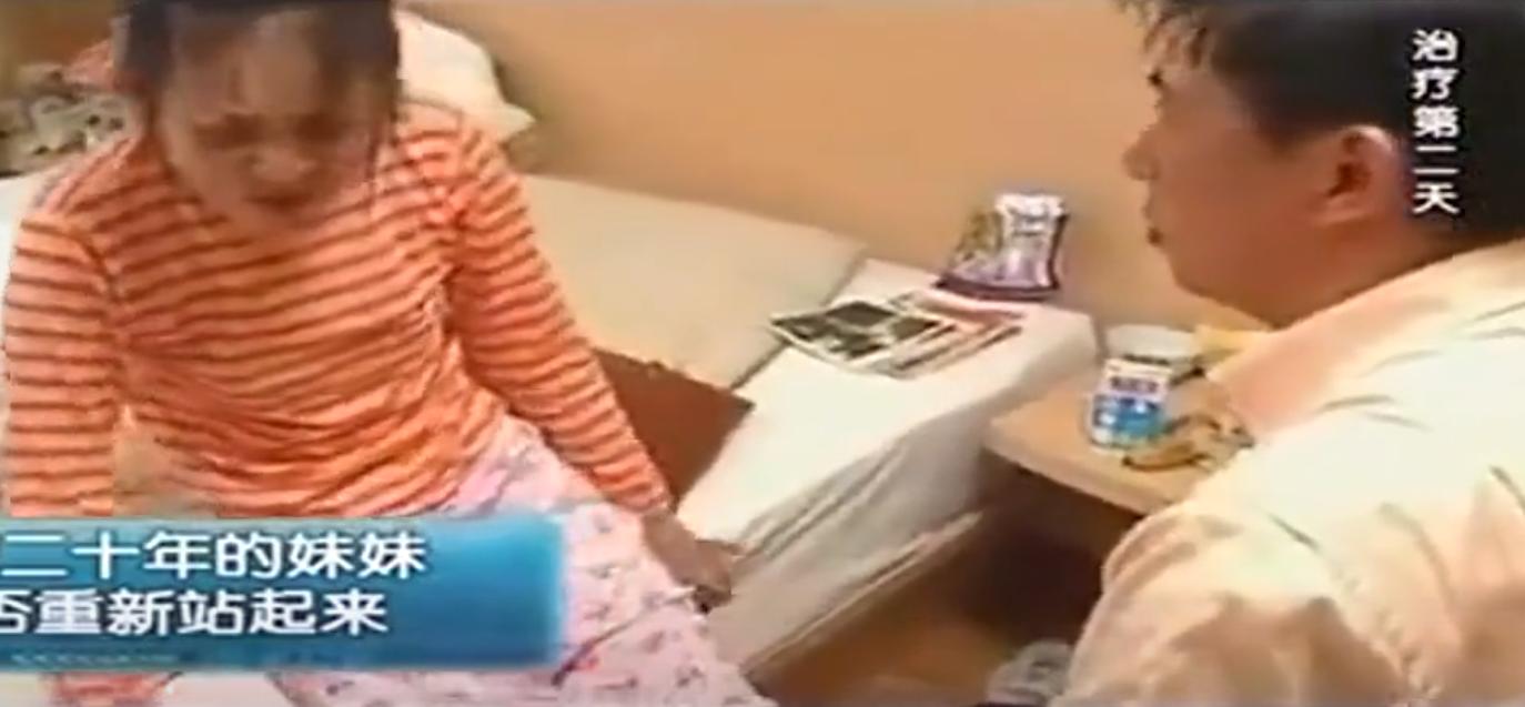 08年,河北女孩“瘫痪”卧床20年,姐姐安上监控后,戳穿多年*局骗**