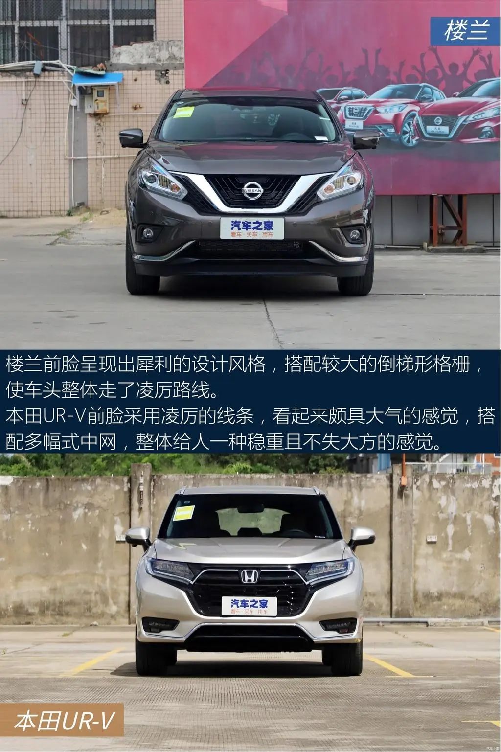 本田ur-v240两驱豪华版,本田urv座椅双拼