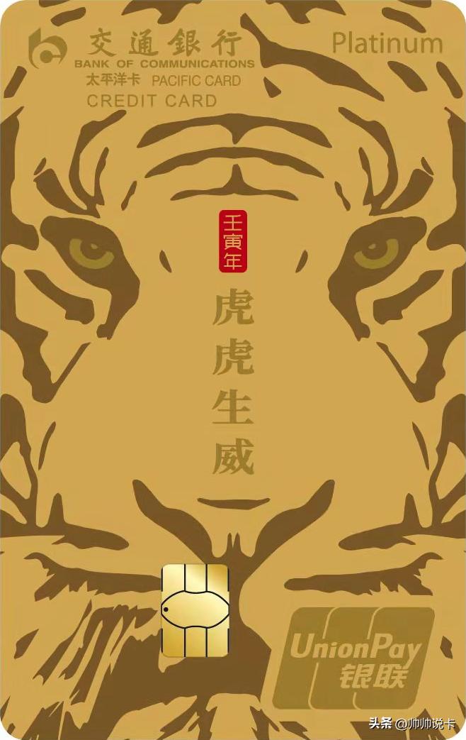 信用卡申请办理2023,2021年信用卡申请