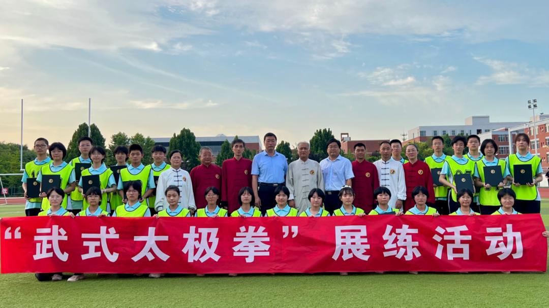 正定太极拳培训,邯郸市太极拳进校园