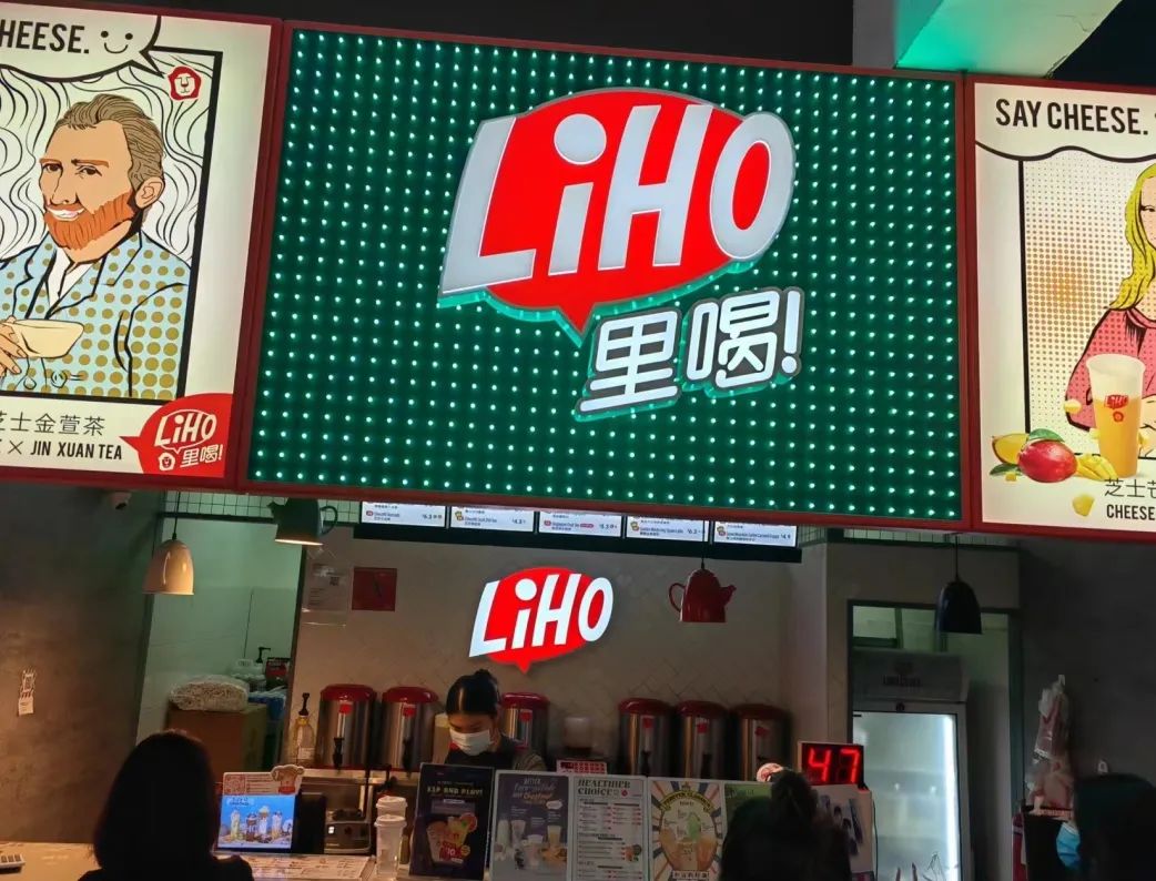 投资人出海手记–茶饮连锁东南亚篇