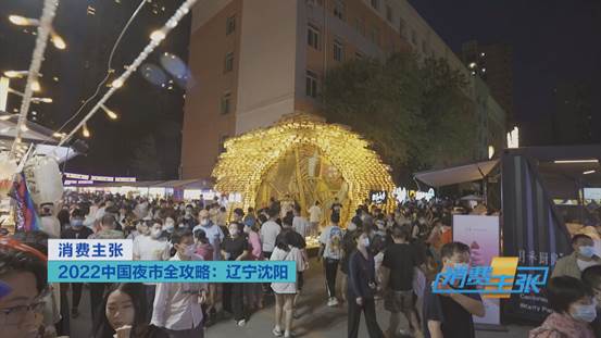 财经频道2019.2.1消费主张,6月14日中央财经频道cctv2消费主张