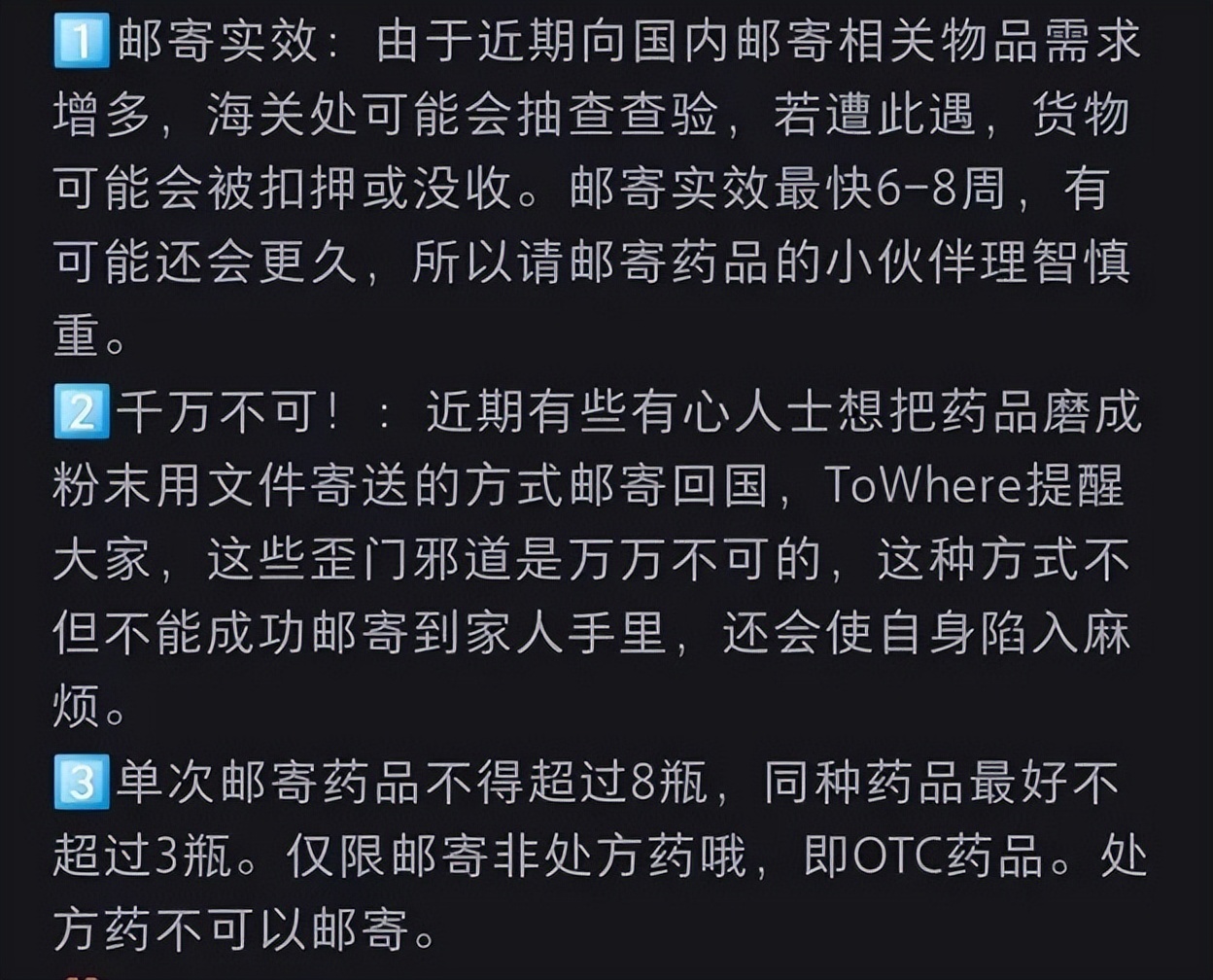海外华人大批购买退烧药,进口退烧药被哄抢