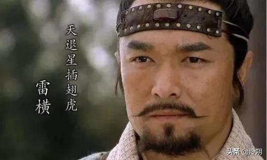 水泊梁山好汉周侗绰号叫什么,水浒传梁山泊中排名前四位的绰号