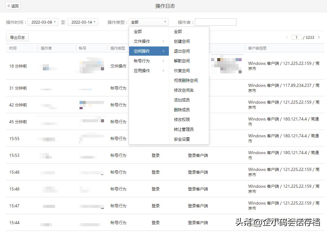 微信企业微盘怎么打开,企业微信微盘下载的文件在哪
