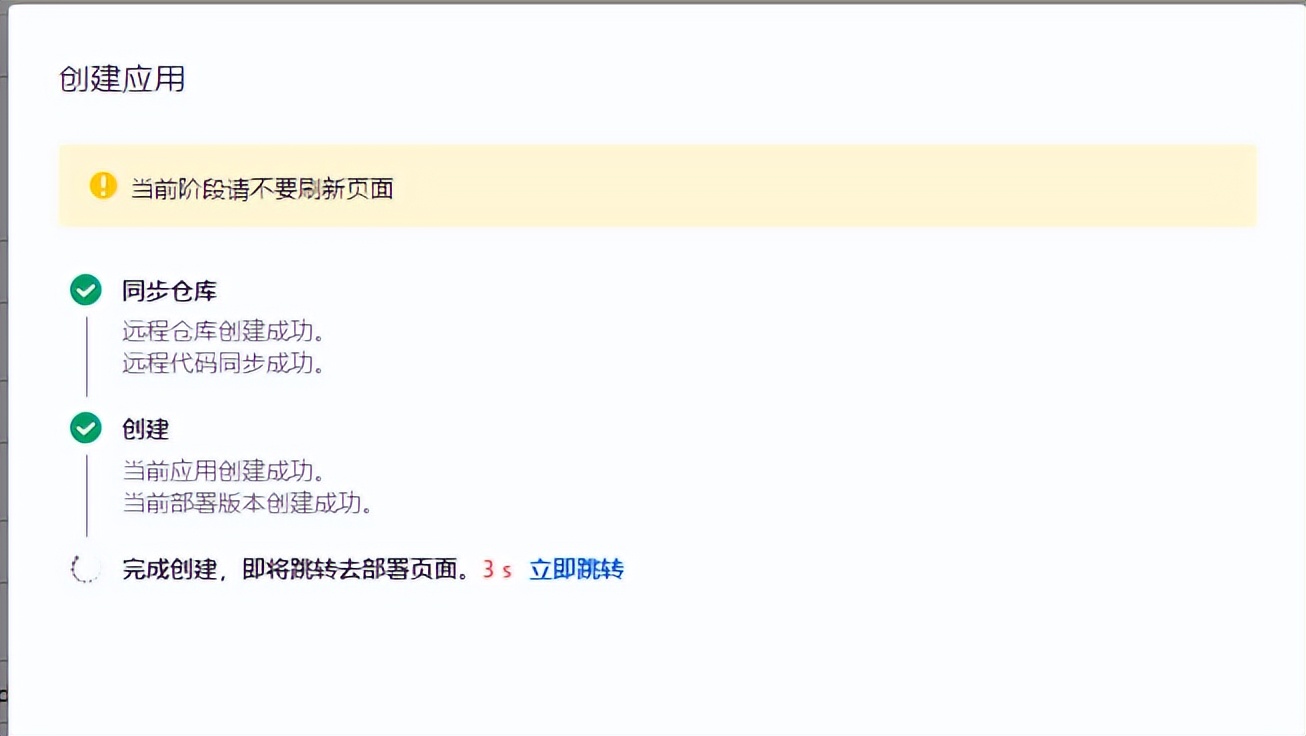 B站每日自动签到传统单节点网站的Serverless上云