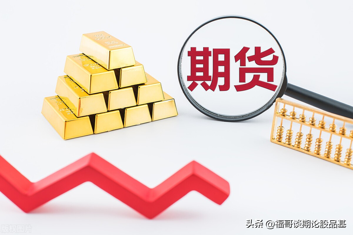 期货基础知识主要考什么,期货新手一点通