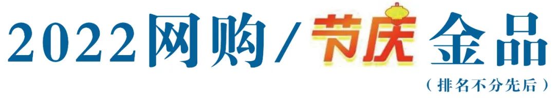 【独家】“2022年中国大快消上市公司100强”公布