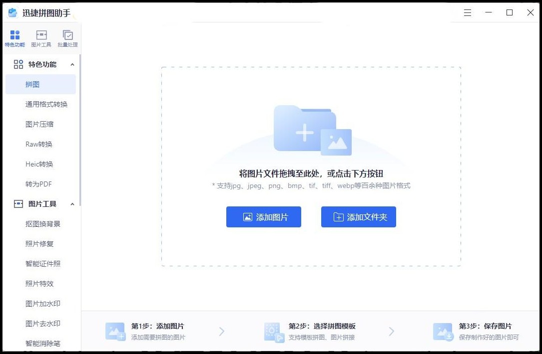 如何把图片和文字编辑在一起,手机图片文字编辑软件app
