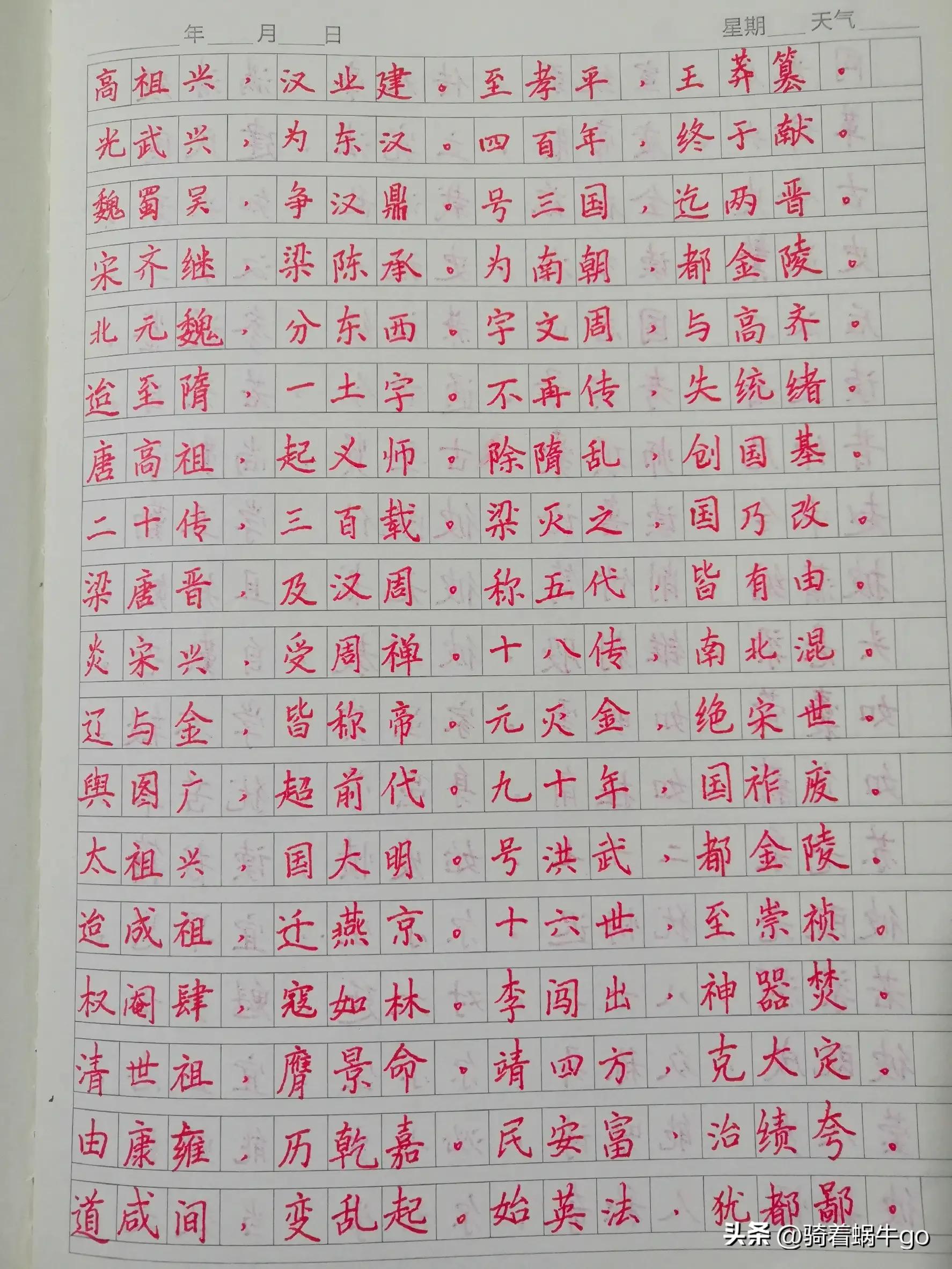 古代三字经大全儿童,古代学生背诵三字经