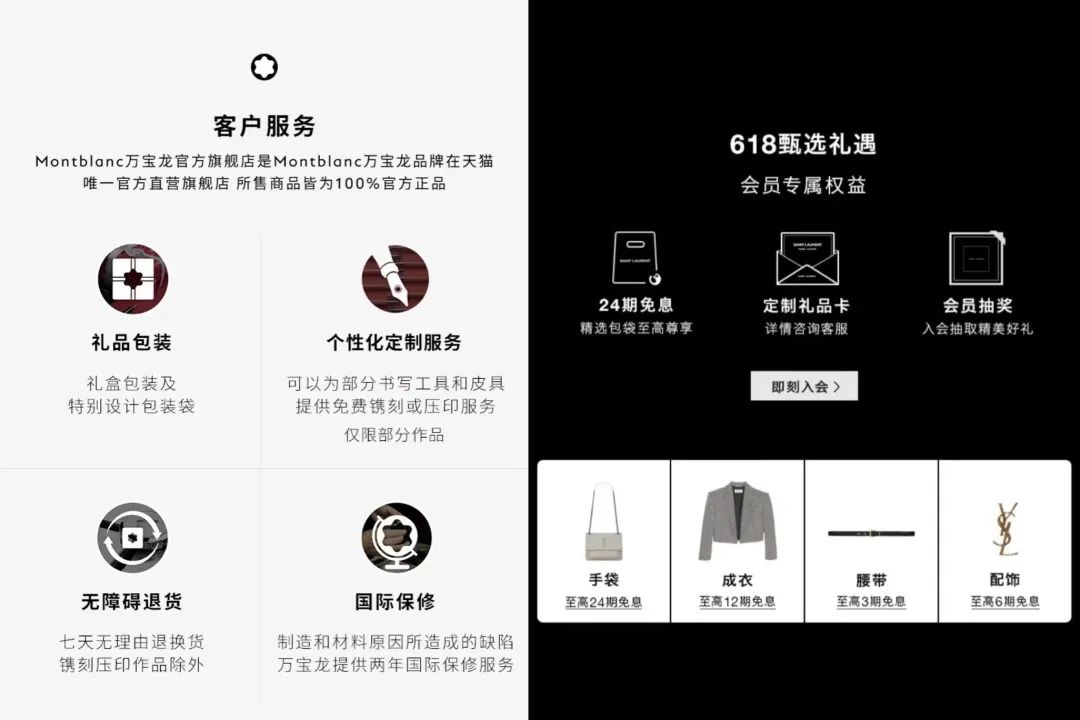 奢侈品直播有坑吗,奢侈品直播前景