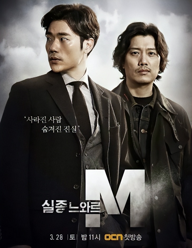 韩国爱情悬疑剧国语版,十部顶级韩国悬疑剧推荐