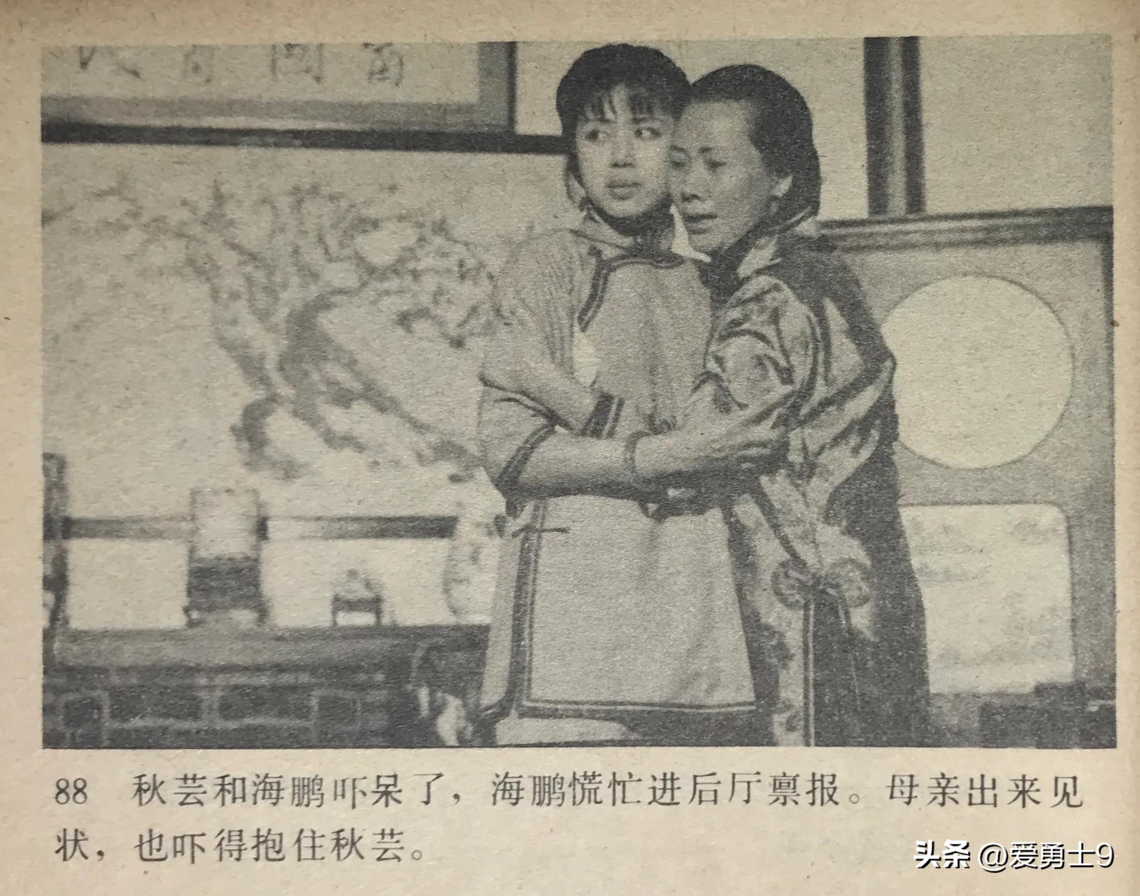 岭南武术连环画全套都有哪些,岭南版中国武术连环画