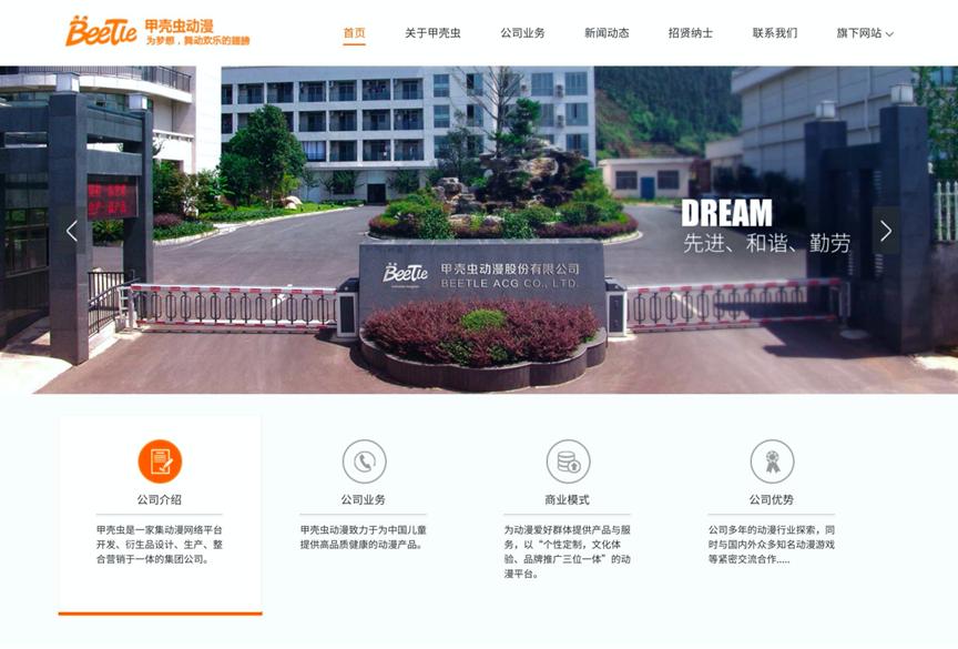 200多万奥特曼卡片没集齐,奥特曼卡片200万没集齐