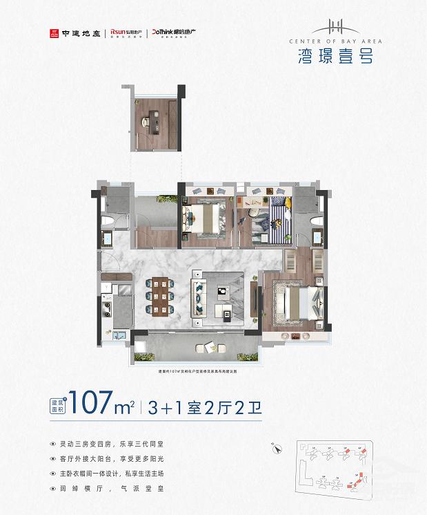 广州南沙哪个板块最值得买,南沙黄阁万科楼盘