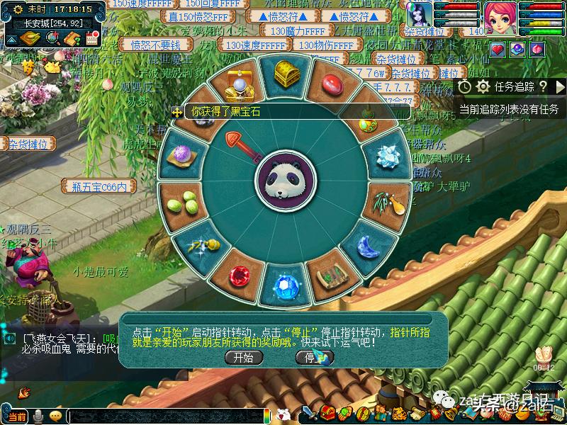 梦幻西游手游大唐官府vs花果山,梦幻西游大唐官府传奇