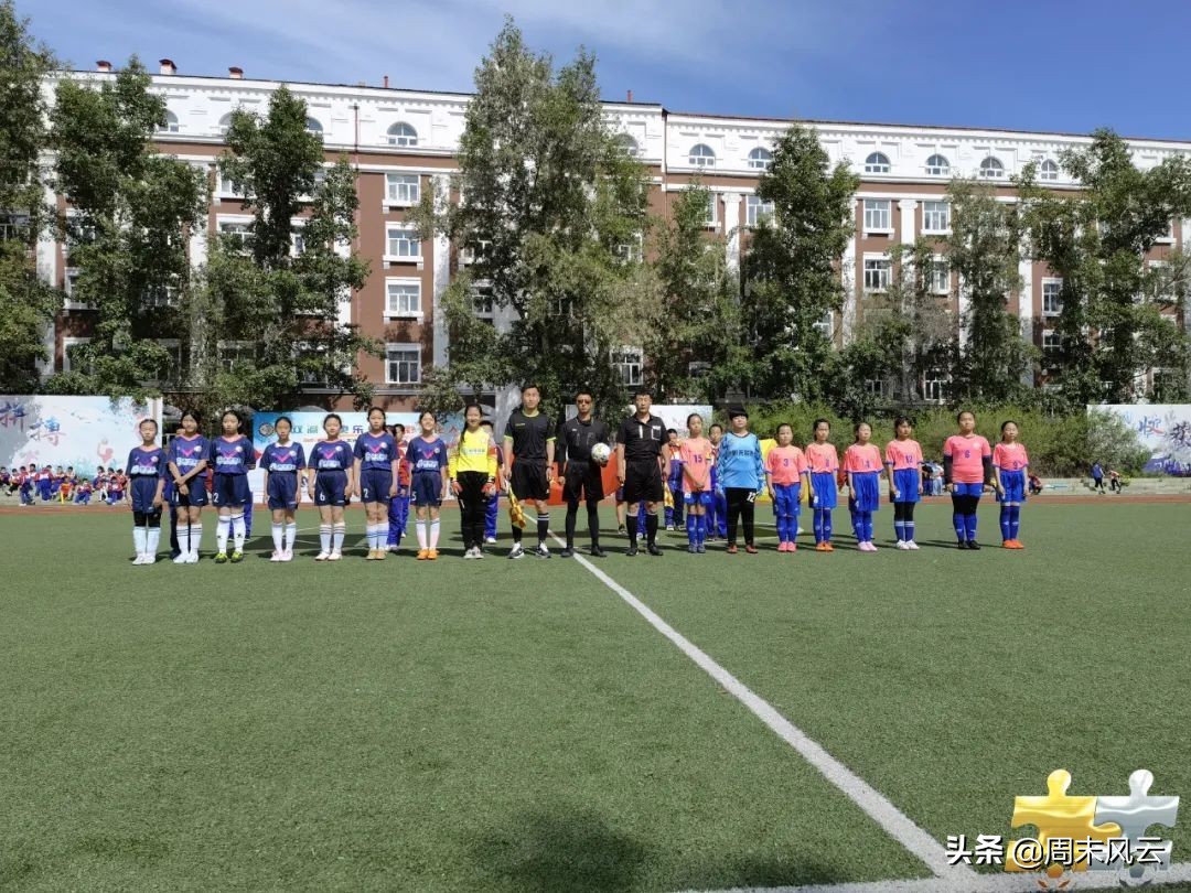 周末联赛|快意奔跑驰骋绿茵海拉尔赛区开赛