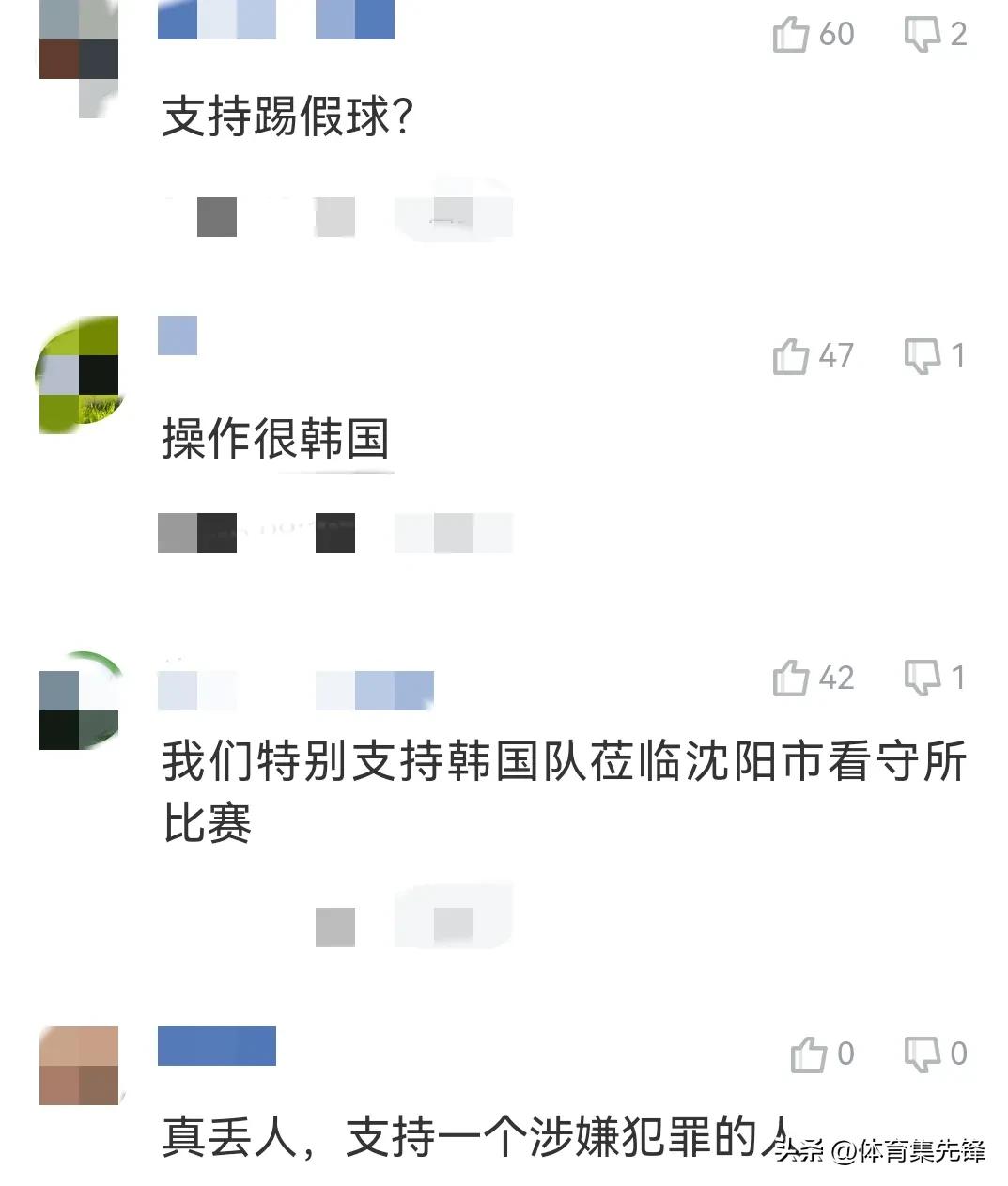 韩国队孙准浩和孙兴慜,孙准浩跻身韩国队世界杯阵容