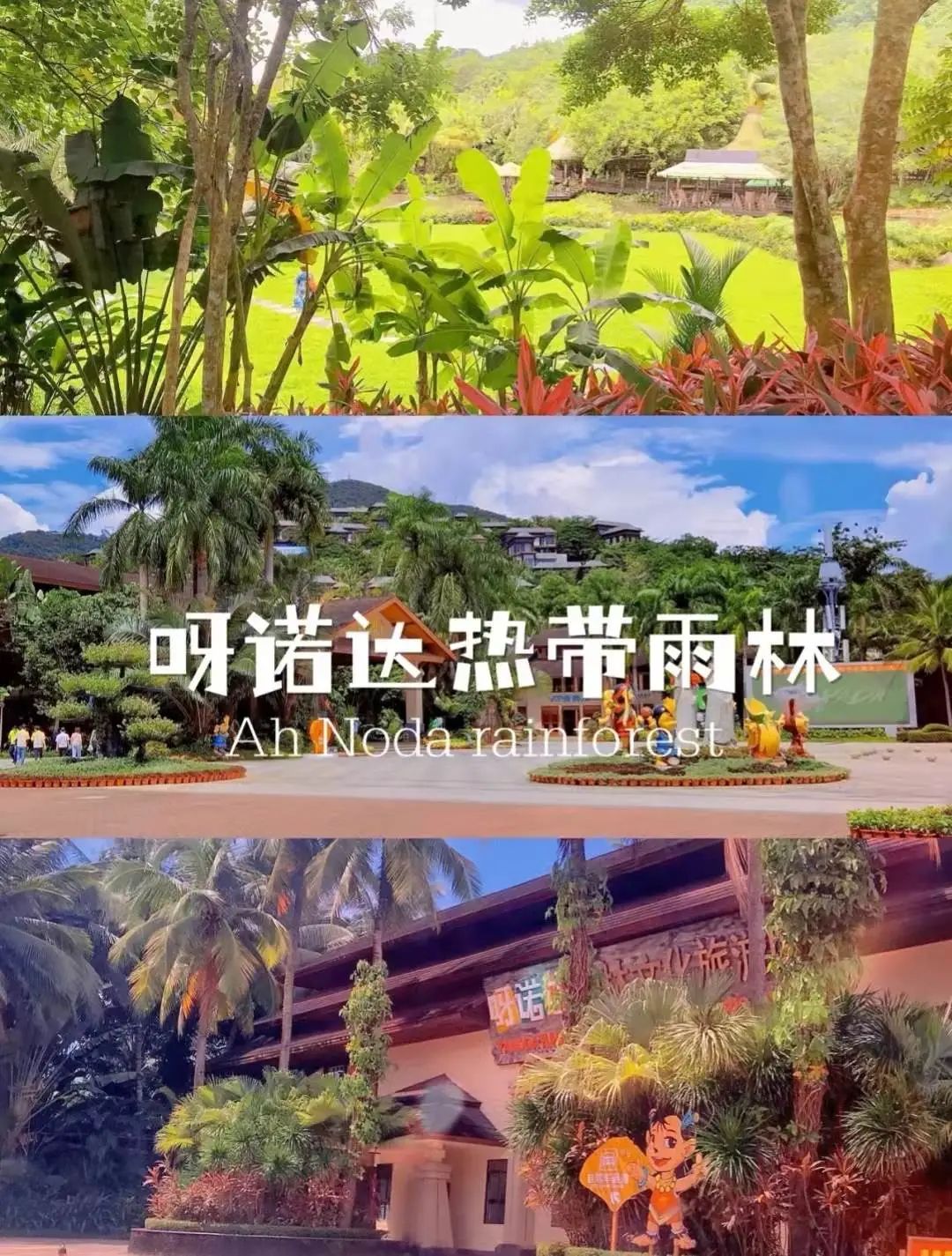 海南三亚旅游攻略景点大全,三亚蜜月旅游攻略7天费用