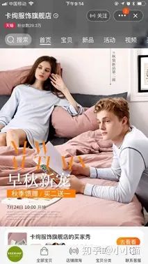 用文案让消费者产生真实的感受,让客户看到就想买产品的文案