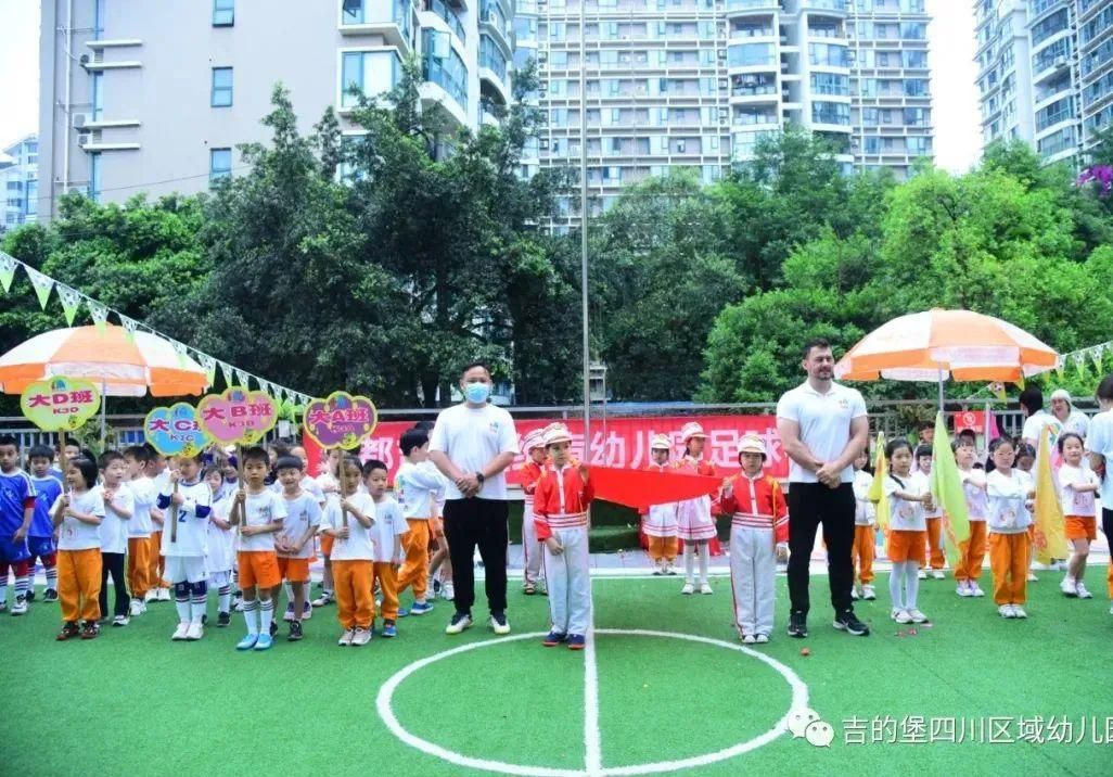 吉的堡冬季运动会,吉的堡主题活动