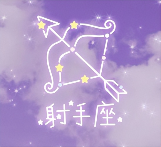 真心给对了人的星座,你怎么才能知道自己的星座