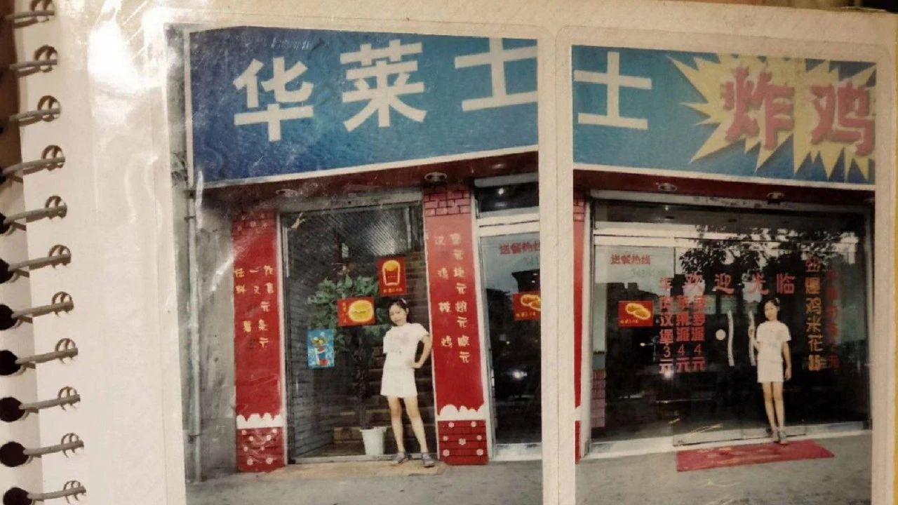 华莱士快餐盈利模式,肯德基麦当劳华莱士德克士汉堡王