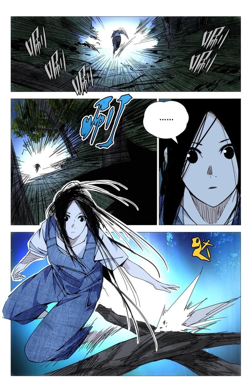 一人之下漫画王也131话,一人之下最新漫画第二话