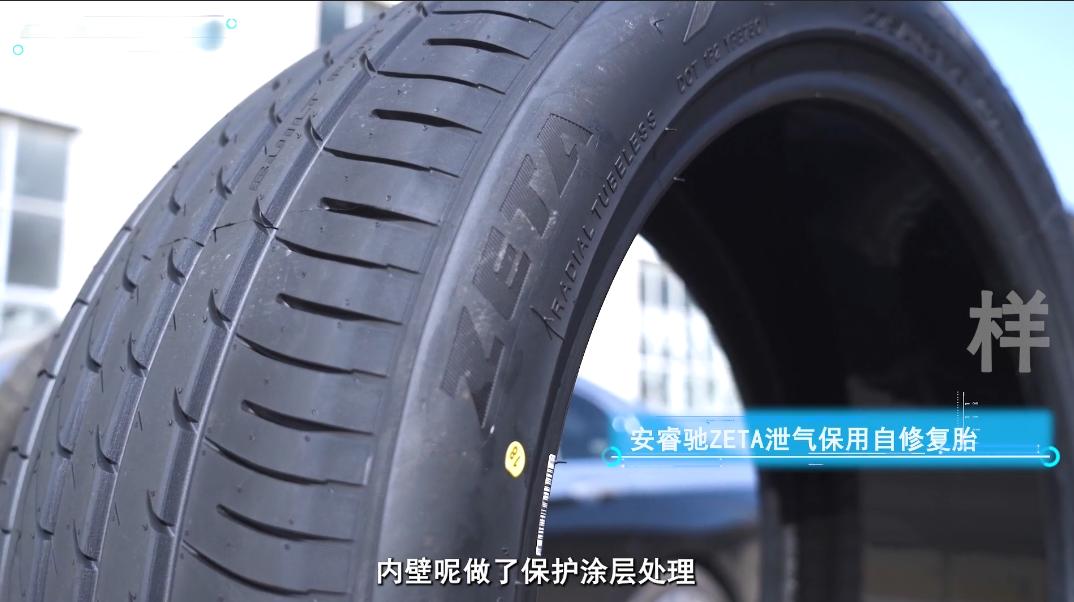 安睿驰自修复安全轮胎实测,米其林竞驰轮胎深度测评