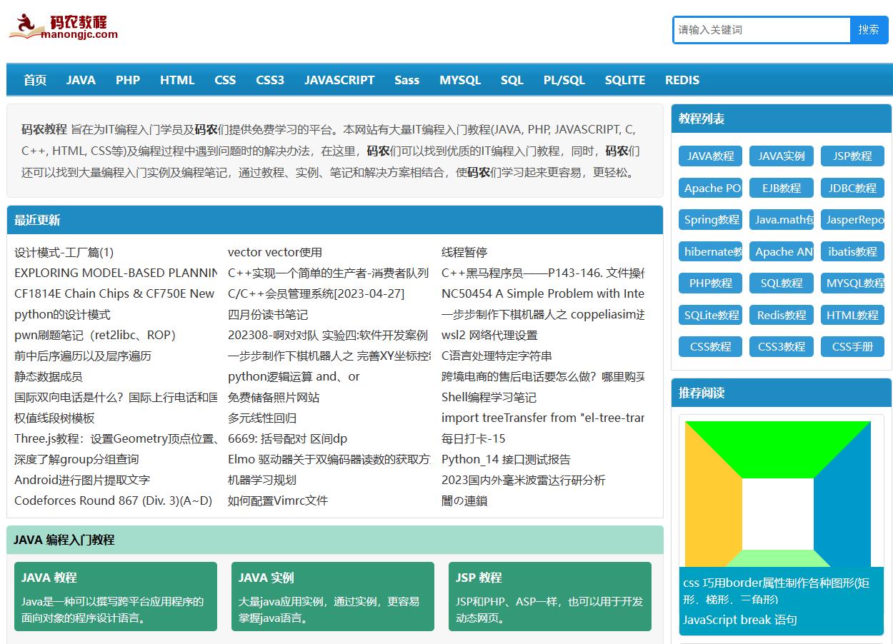 推荐几个小网站,60个有趣好玩的网站推荐