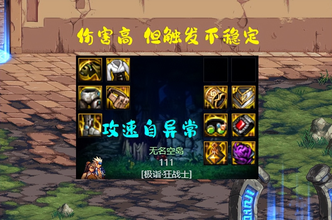 dnf最新版本更新错误,dnf新版本分析