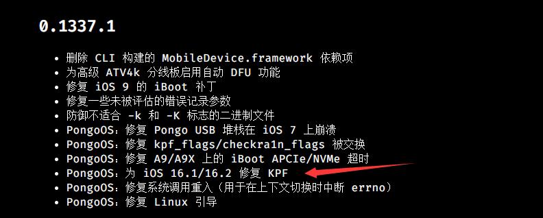 checkra1n什么时候支持ios15.6,checkra1n可以越狱ios14.6吗