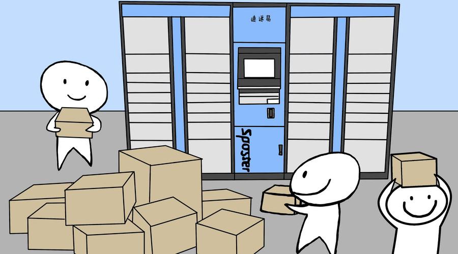 哪种快递比较省钱便宜又快,什么快递最值得发货最便宜