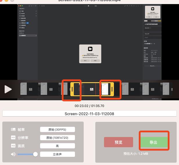 苹果网课录屏没声音补救,Mac录屏没声音怎么办