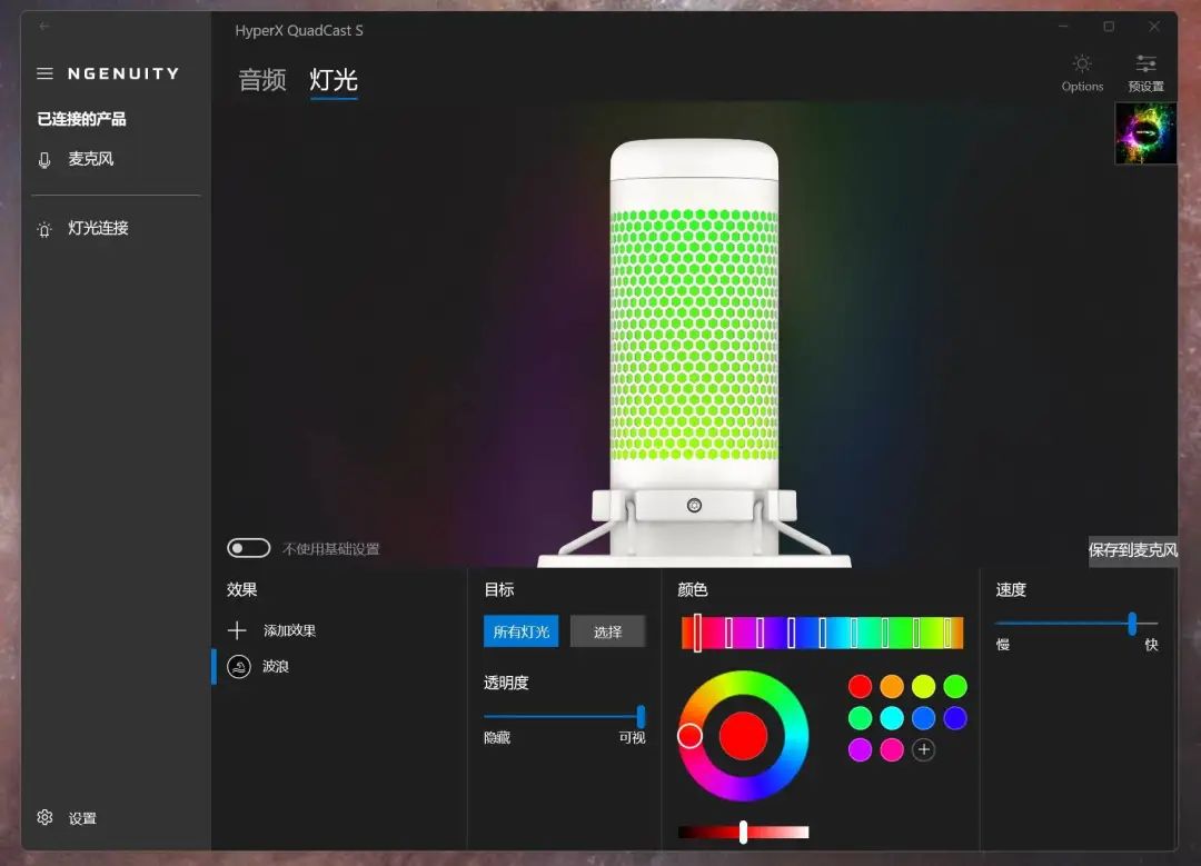 极度未知声浪s麦克风开箱,声浪s麦克风评测