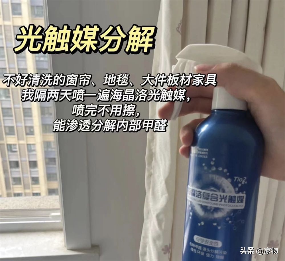 除甲醛千万别陷入这些误区,除甲醛不能踩的雷区你需要了解