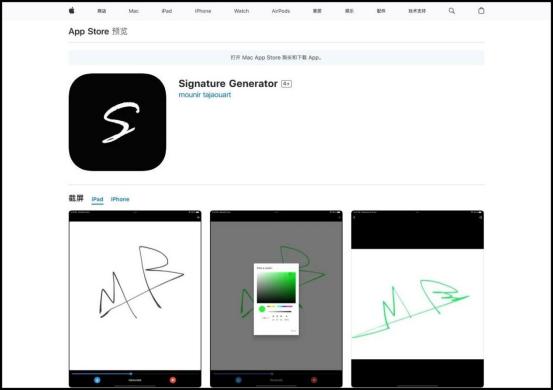免费个人签名设计生成软件教学,速成签名设计让签名更简单