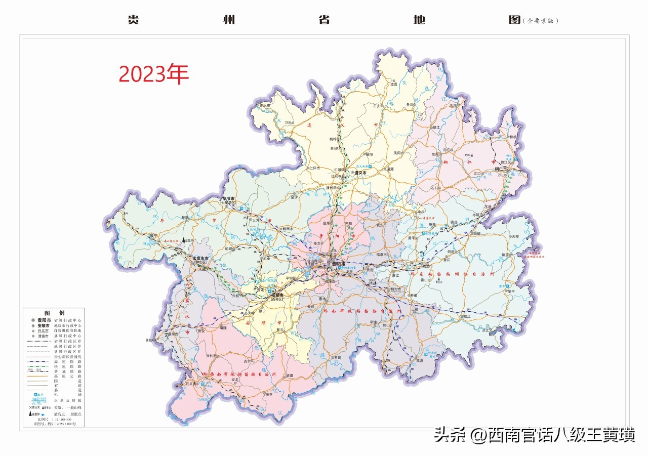 贵州六盘水月照机场,六盘水月照机场最新消息