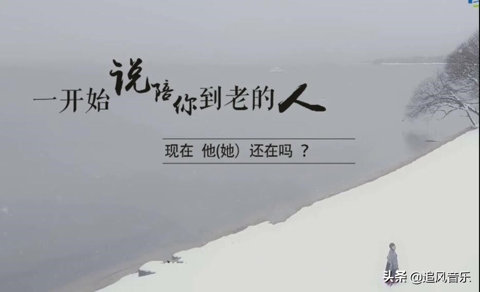 伤感的情歌感动有情的人,网络伤感催泪情歌陪你到底