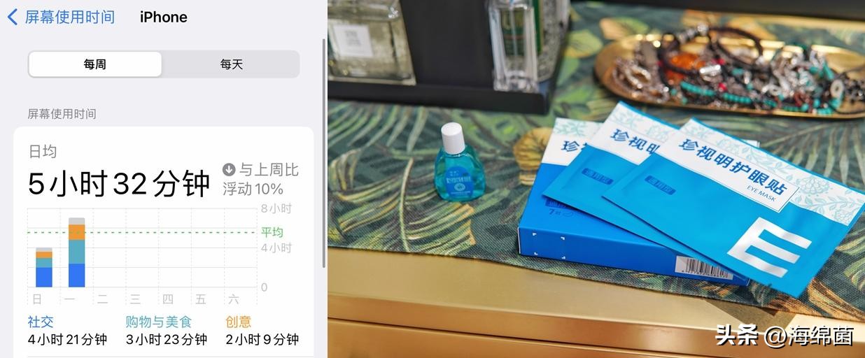 润眼仪怎么喷雾,眼睛雾化润眼仪测评