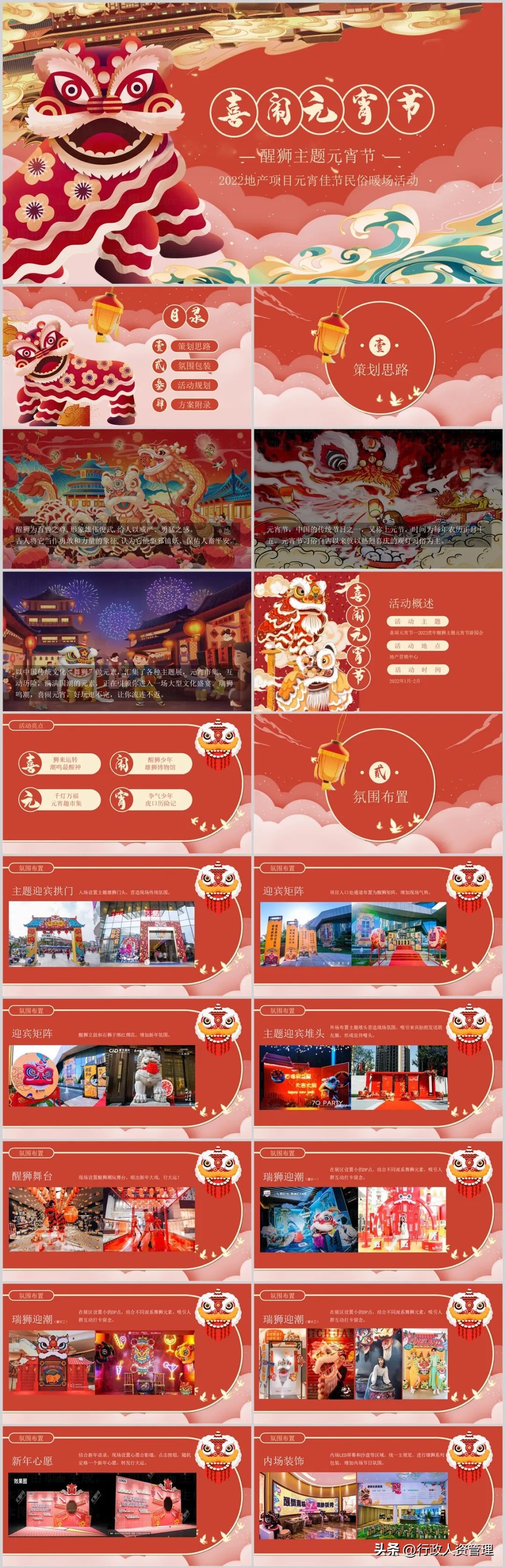 元宵节团圆饭简短文案,元宵节高逼格文案古文