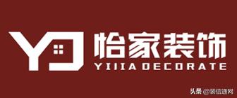 天津老房装修公司哪家靠谱,天津装修公司排名前十名