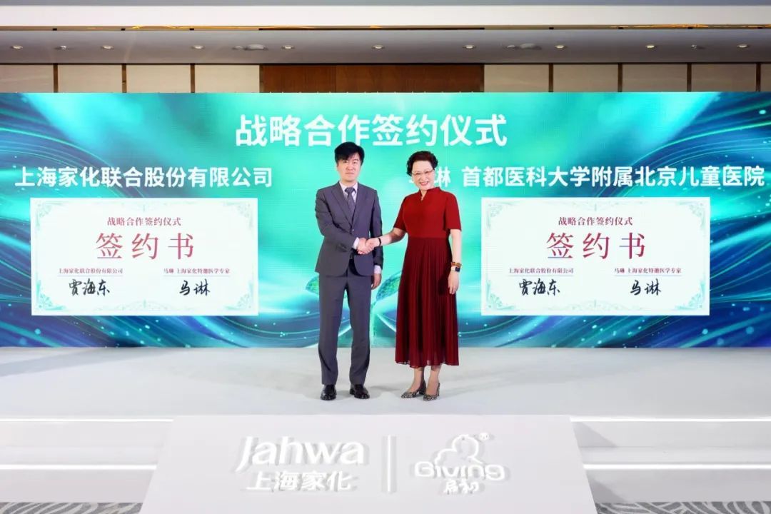 高端母婴健康护理,高端化家政行业