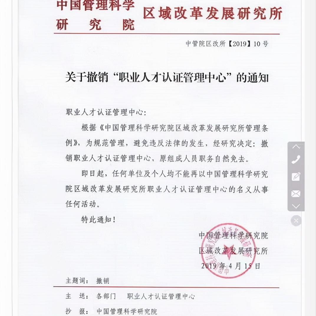 2022年公共营养师报考,2022年营养师报考条件初级