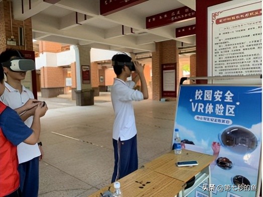 人工智能教育课程讲座6,人工智能教育进课堂