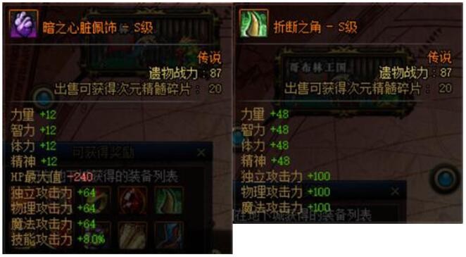 dnf100级花花风暴航路搬砖装备速成,dnf急速通关